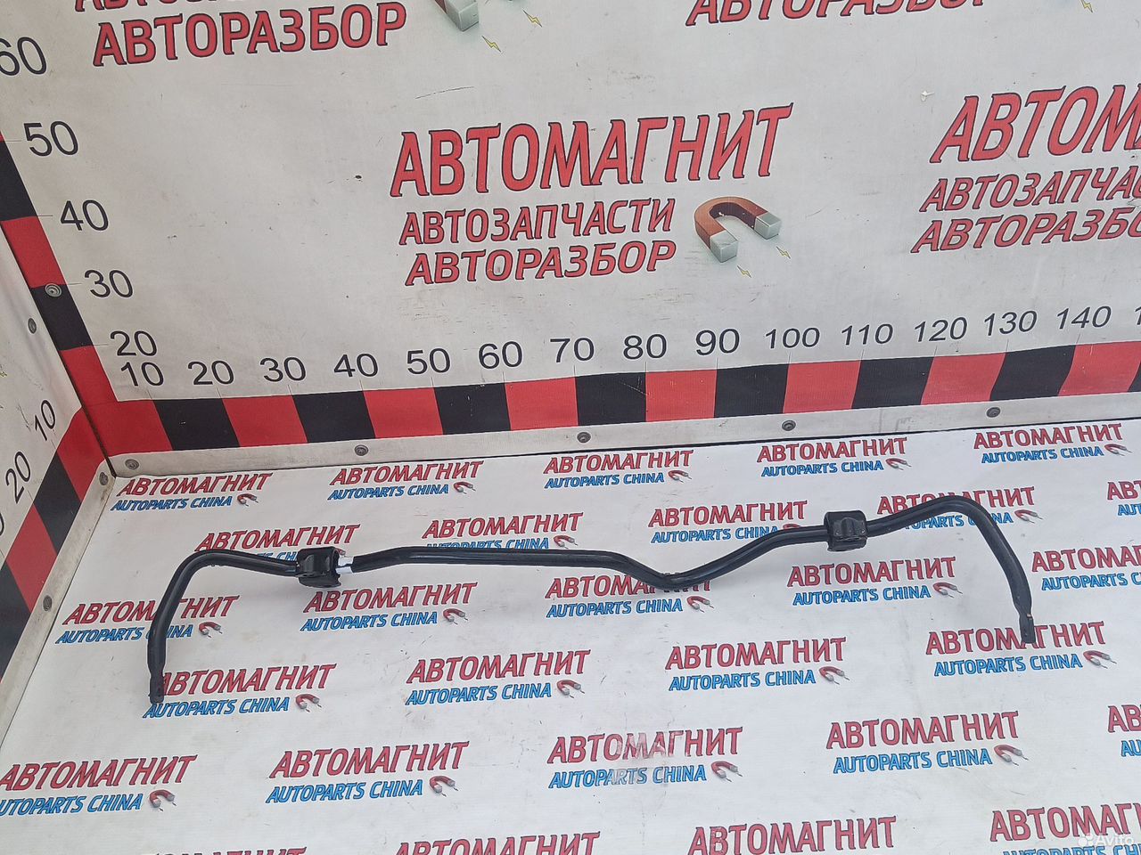 Стабилизатор задний Chery Tiggo 8 pro max