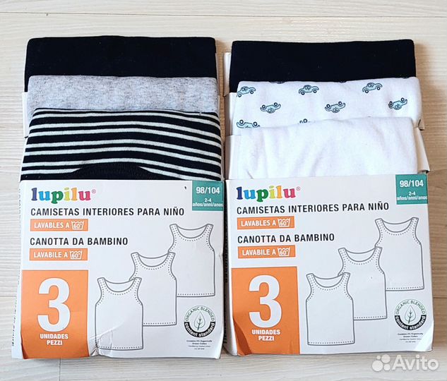Майка на мальчика, 98/104, Lupilu