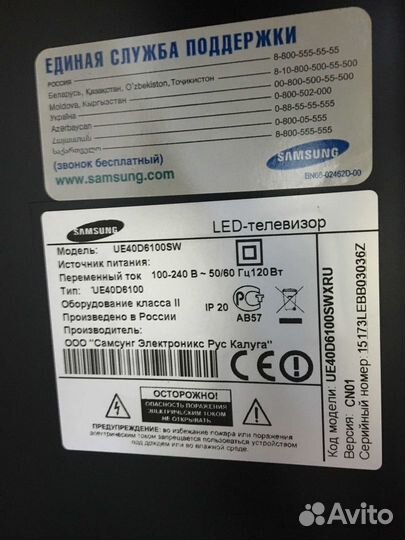 Телевизор ue406100sw samsung