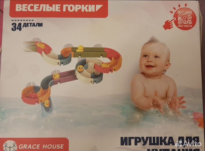 Игрушки новые. Игрушки для купания