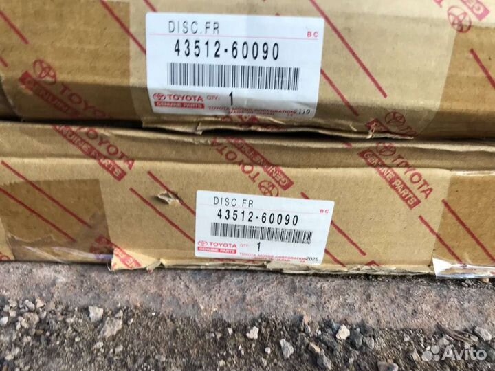 Диски тормозной передние