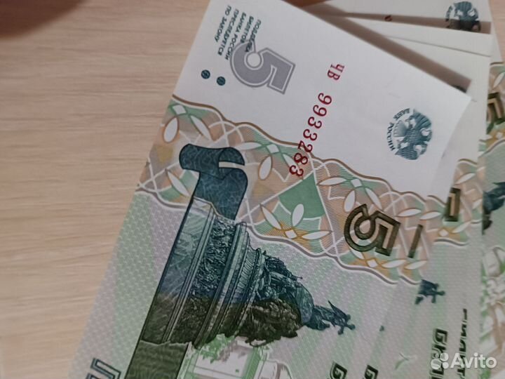 Копюры новый 1997 года