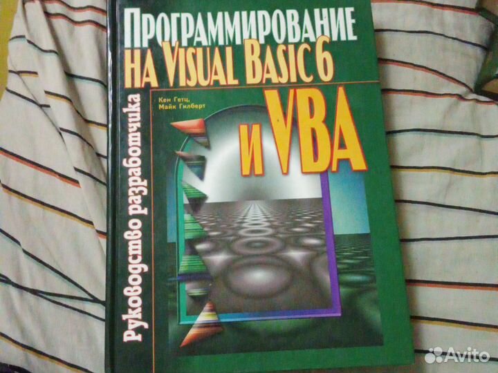 Книги для программистов часть 2