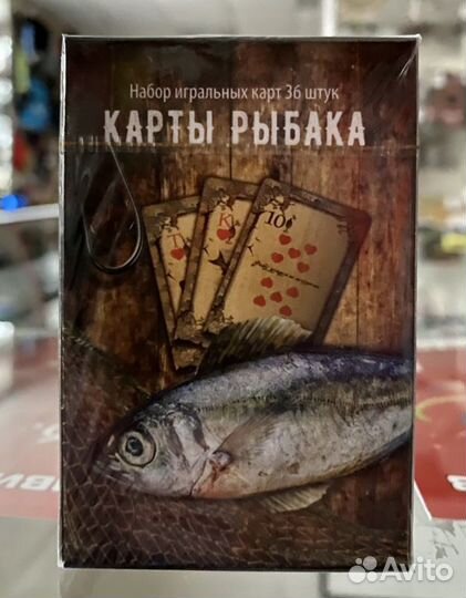 Игральные «Карты рыбака», 36 карт