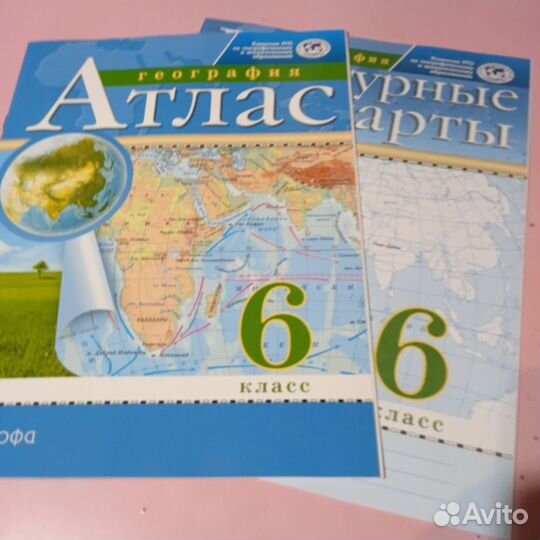 География. Атлас+к/к