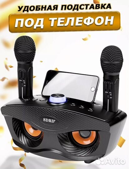 Колонка беспроводная с 2 микрофонами