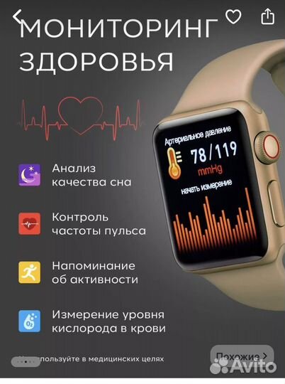 SMART watch X8 Pro