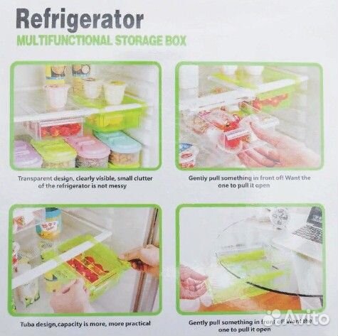 Полка подвесная в холодильник 16,5168