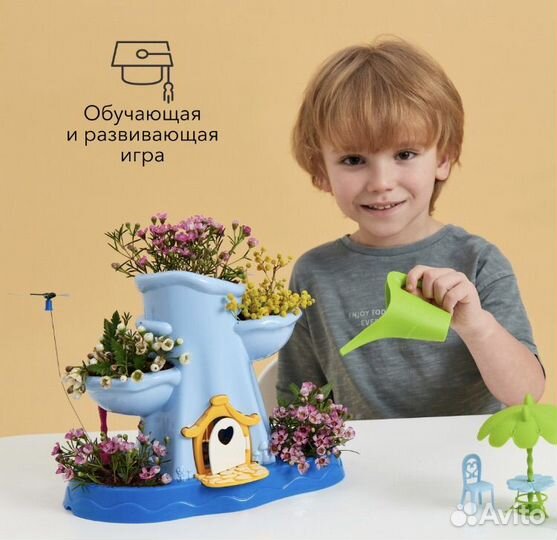 Детский набор домик и сад, юный садовод