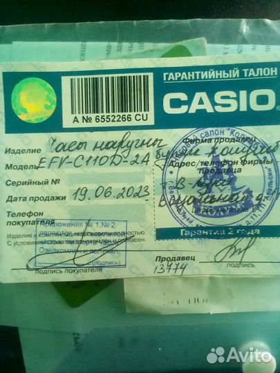 Часы casio edifice wr 100m