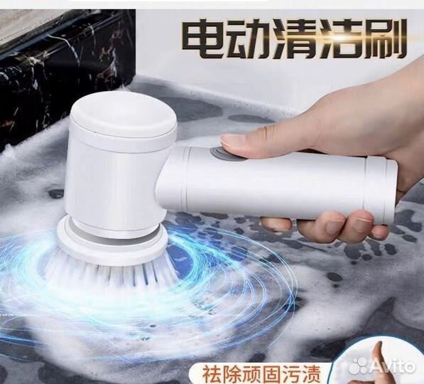 Щетка для чистки