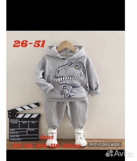 Детские костюмы 86-114