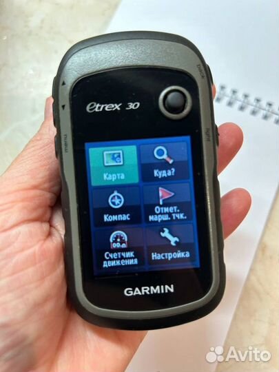 Gps навигатор garmin etrex 30