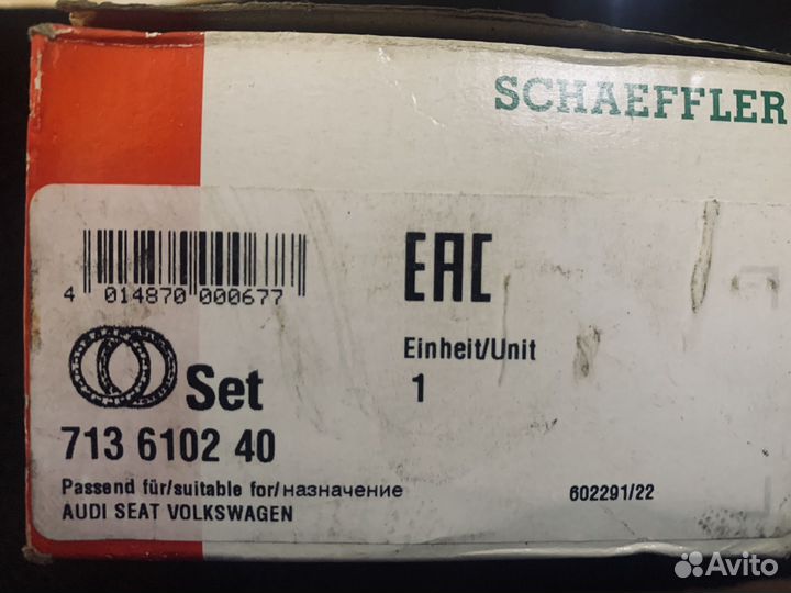 Audi 100 c4 подшипник ступицы зад