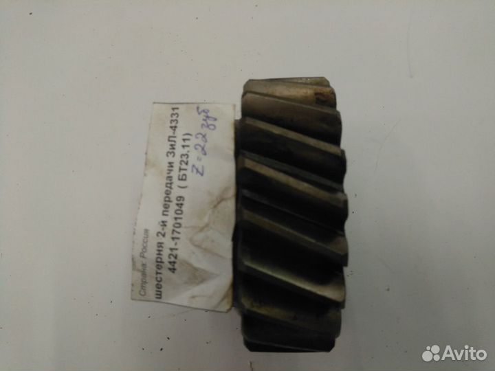 Шестерня кпп 2 передачи пром вала кпп зил-4331