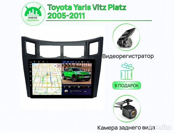 Магнитола андроид 2.32 IPS Yaris/ Vitz/ Platz 2005