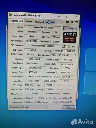 Компьютер Xeon-E3 1270, RX-570, озу 8 Гб