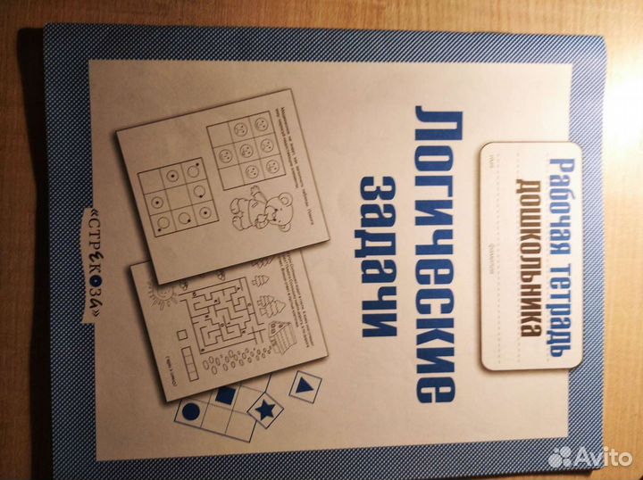 Книги,обучающие прописи,разукрашки, трафареты