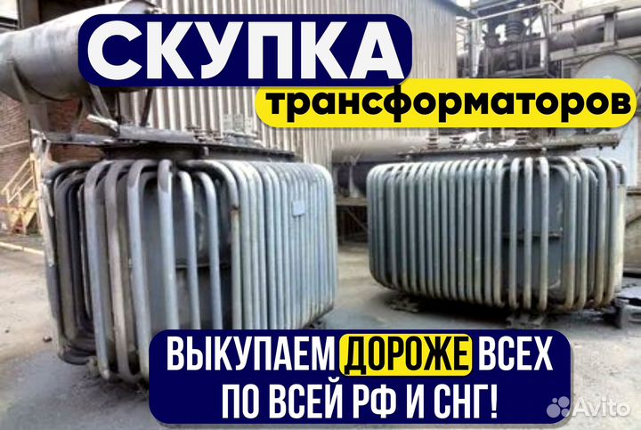 Трансформатор тм 630