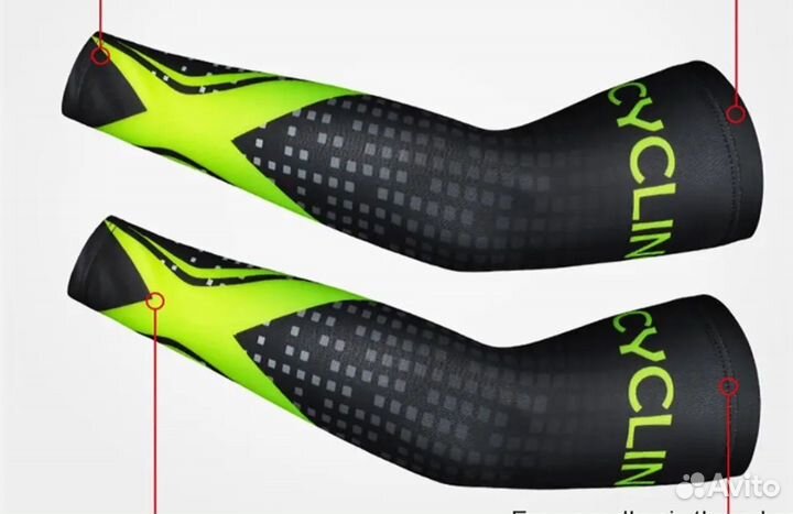 Нарукавники спортивные