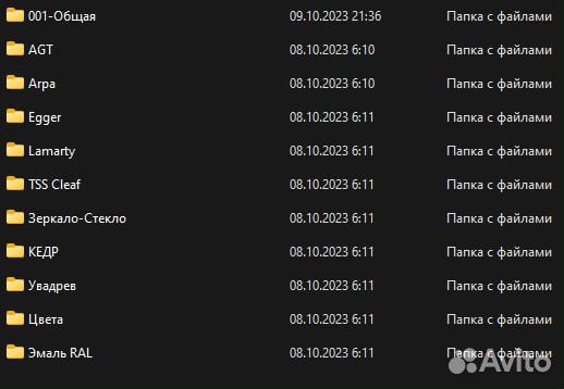 Базис 2022 Полный Комплект