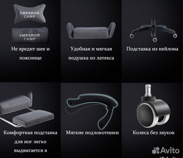 Геймерское кресло велюр черное