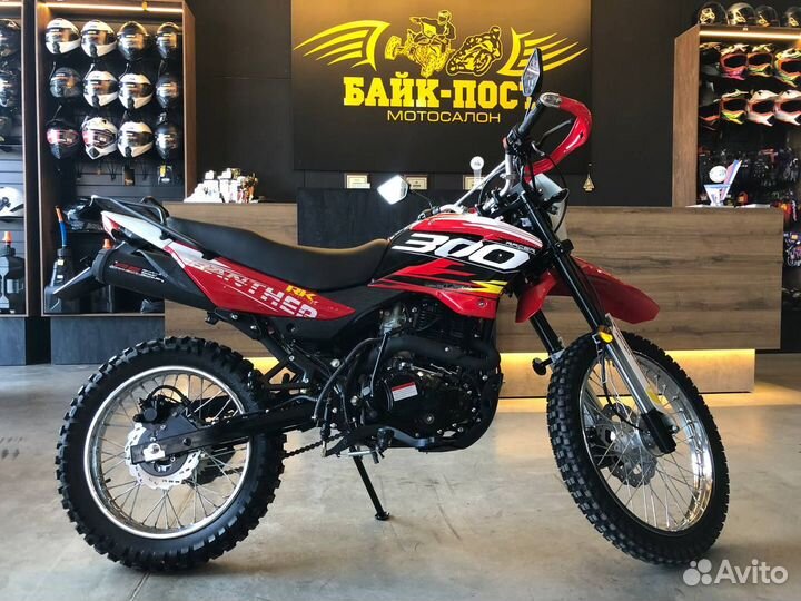 Мотоцикл Racer RC300-GY8X Panther в наличии с птс