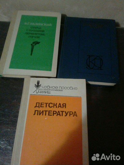 Книги на разный возраст