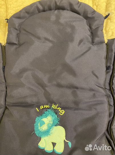 Зимний конверт