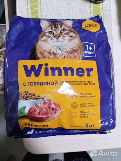 Корм для кошек