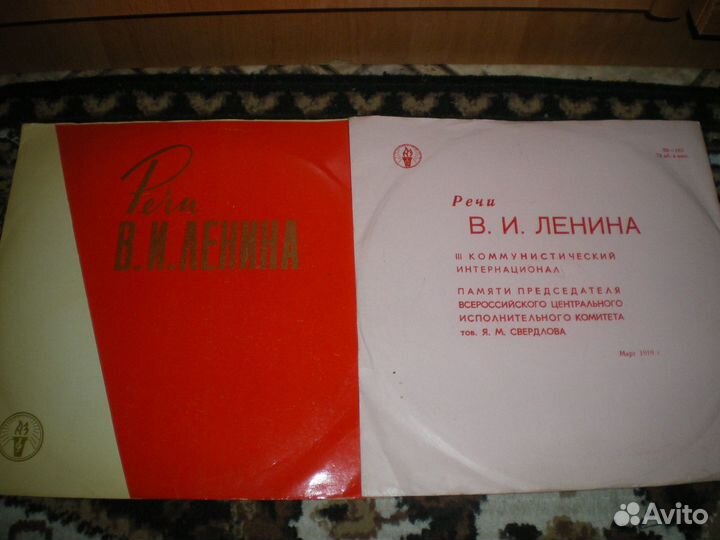 Винил речи В.И.Ленина 2 lp
