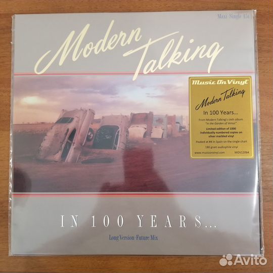 Новые виниловые пластинки 38 (19 штук)