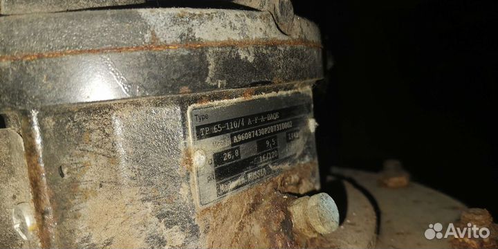 Насос центробежный бу