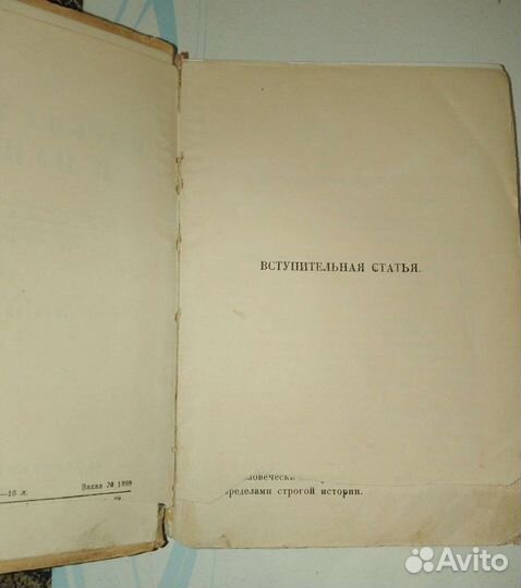 Письма женщин к Пушкину, 1928 год