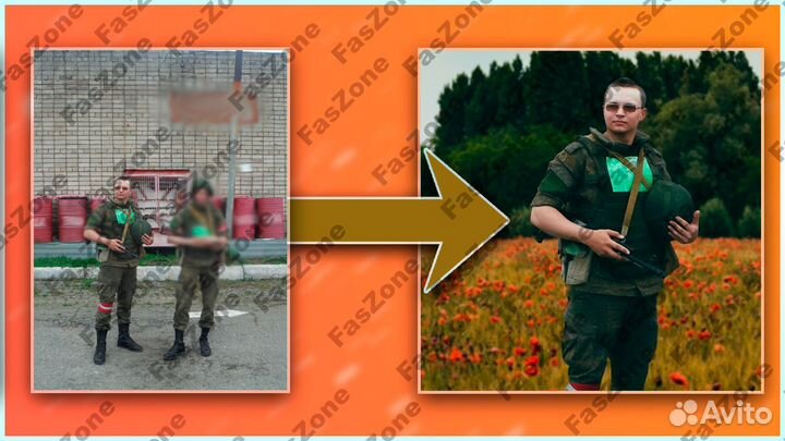 Редактирование фотографий