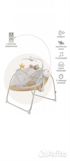 Детские электронные качели