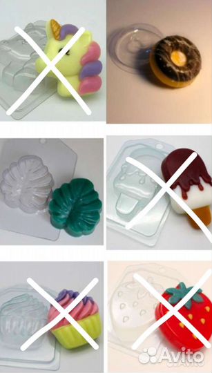Формы для мыловарения и бомбочек