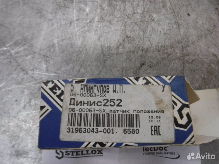 Датчик положения коленвала Volkswagen Jetta