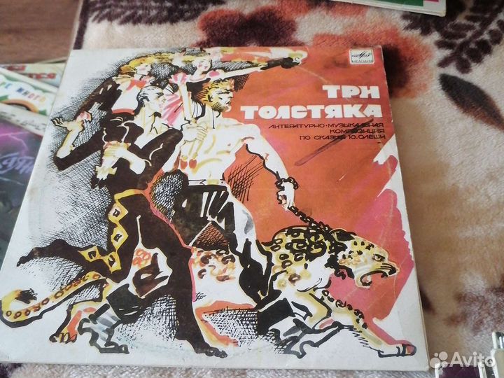 Виниловые пластинки