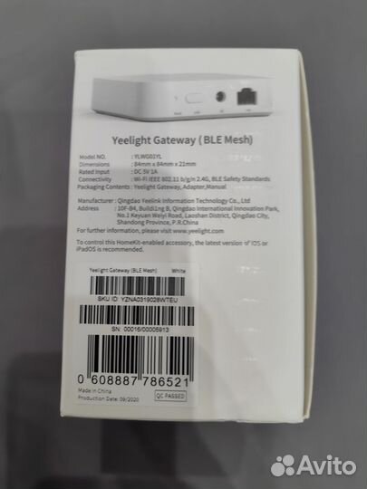 Yeelight Gateway (blue Mesh) цу умным домом