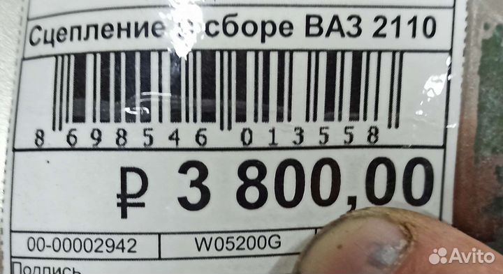 Сцепление на ваз 2112