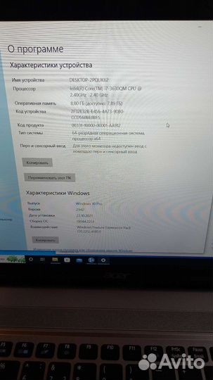 Acer aspire v3 571g