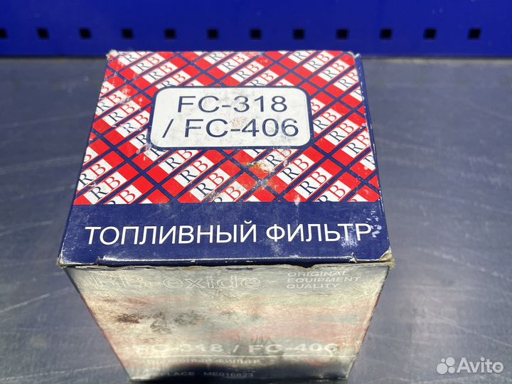 Топливный фильтр FC-318,FC-406