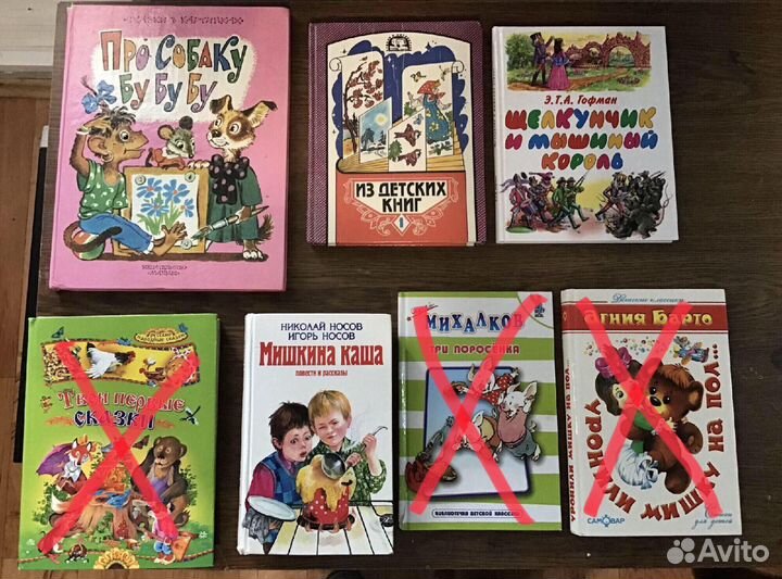 Детские книжки разные