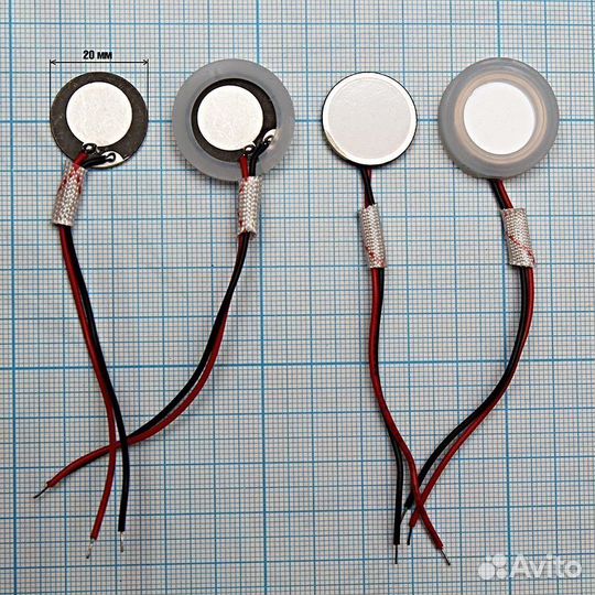 Ультразвуковая мембрана для увлажнителя, 20 мм