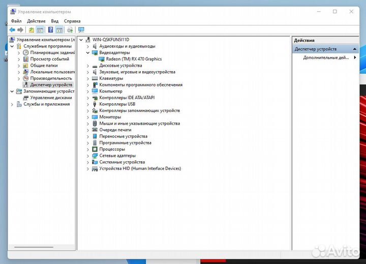 Игровой компьютер