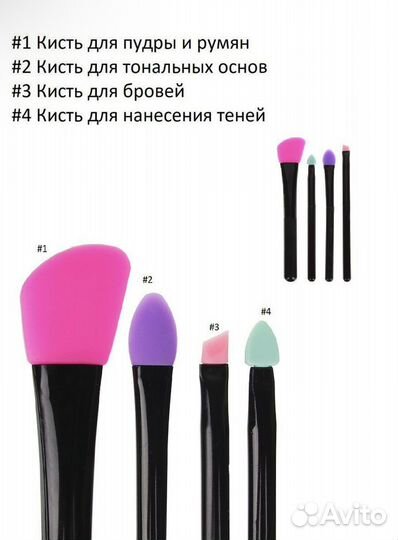Кисти