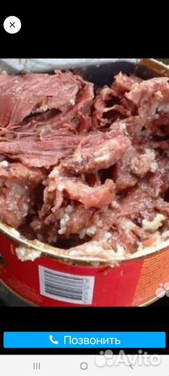 Тушенка говяжья