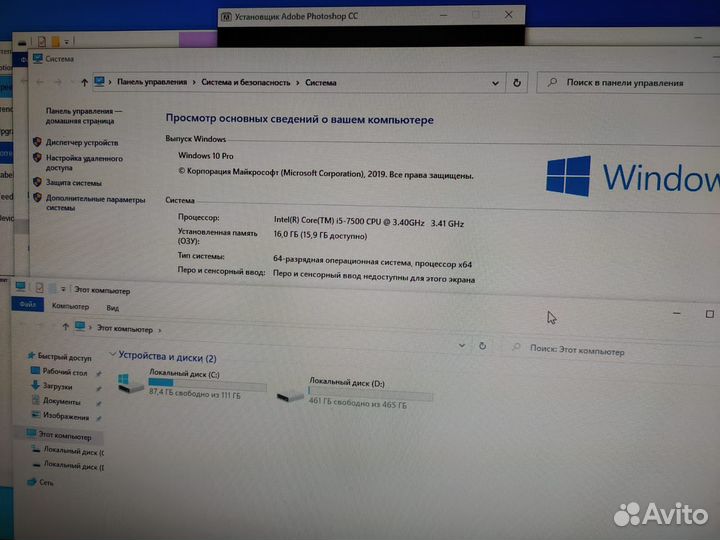 Системный блок