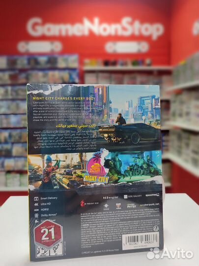 Cyberpunk Xbox One, Series X